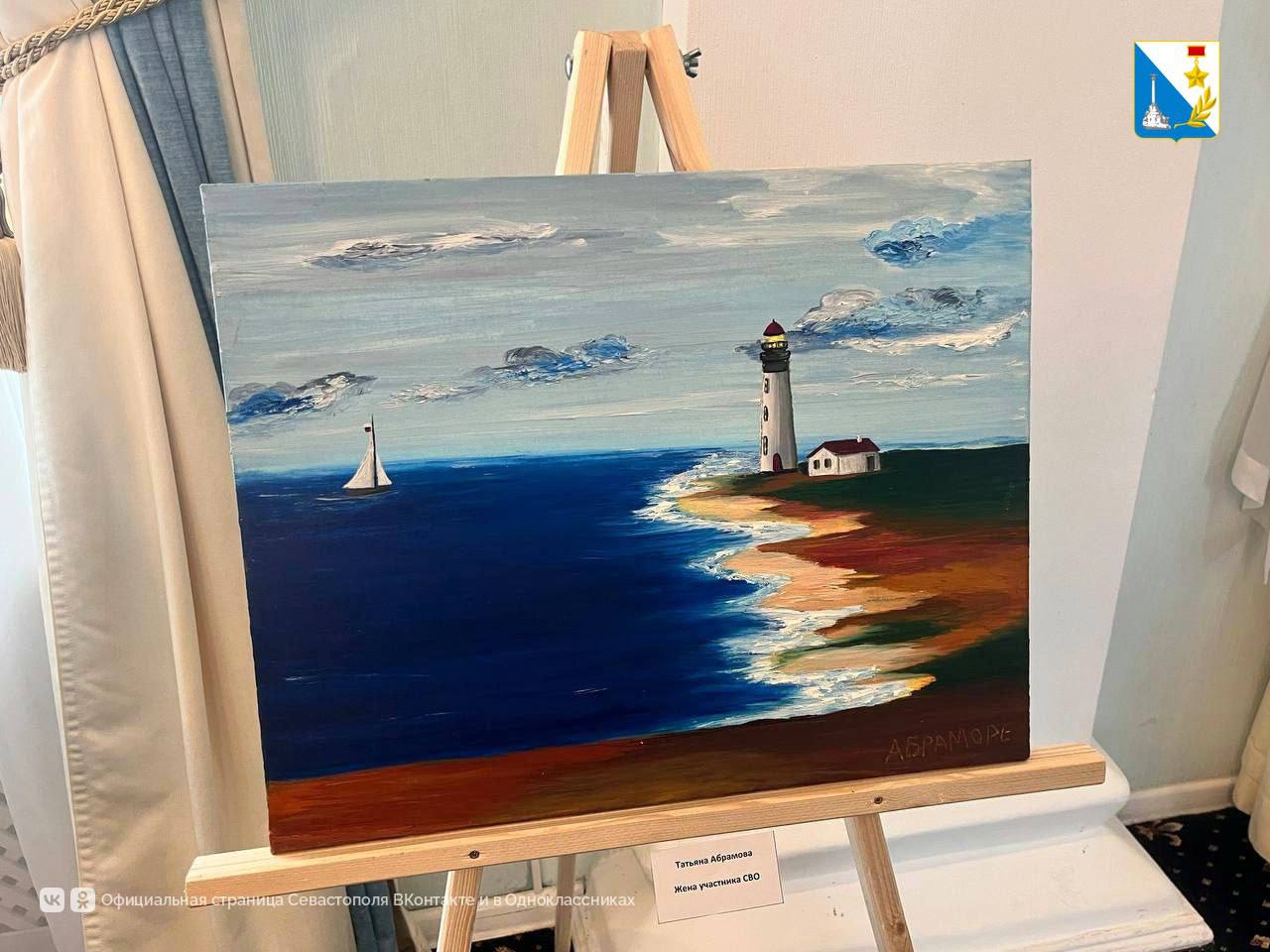 Ко Дню матери открылась выставка авторских картин, созданных женами и матерями участников СВО Ко Дню матери открылась выставка авторских картин, созданных женами и матерями участников СВО