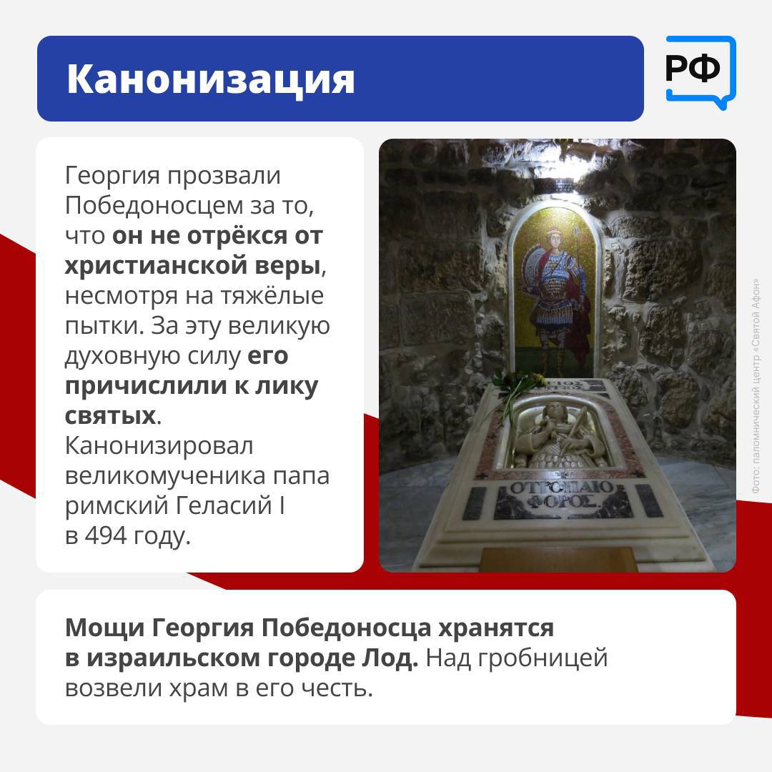 Антон Кравец: Укротитель зла — так называют Георгия Победоносца, благочестивого воина и покровителя Москвы Антон Кравец: Укротитель зла — так называют Георгия Победоносца, благочестивого воина и покровителя Москвы