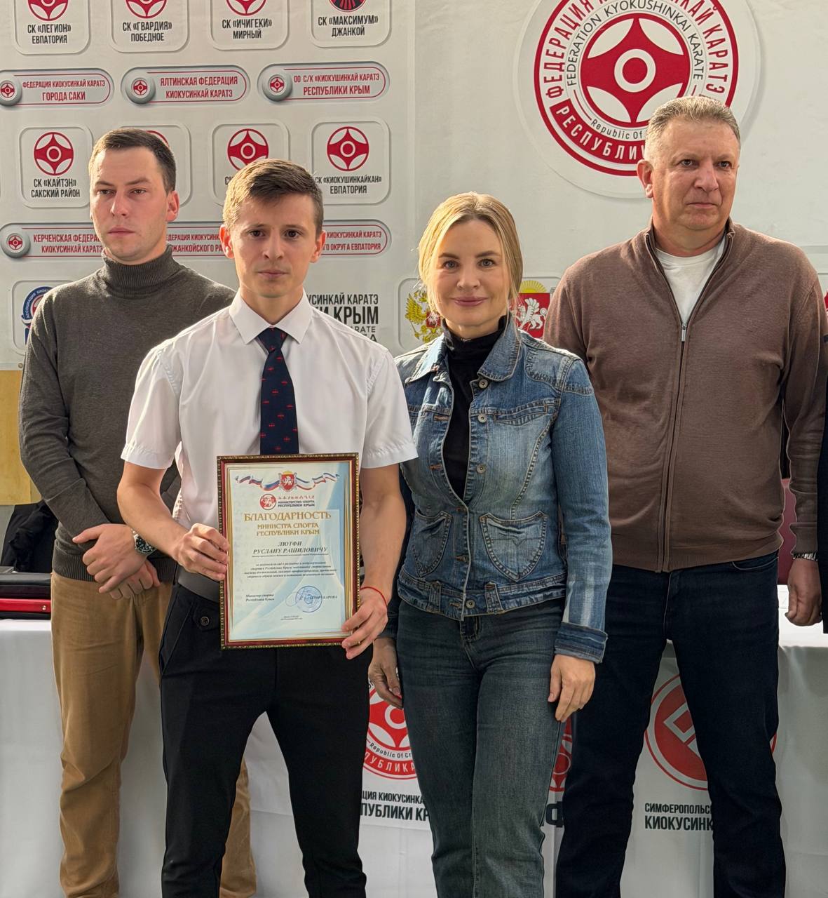 Ольга Торубарова: Вручила благодарности Министерства спорта Республики Крым спортсменам и тренерам сборной команды Республики Крым по Киокусинкай за успешные выступления на Международных соревнованиях среди мальчиков и...