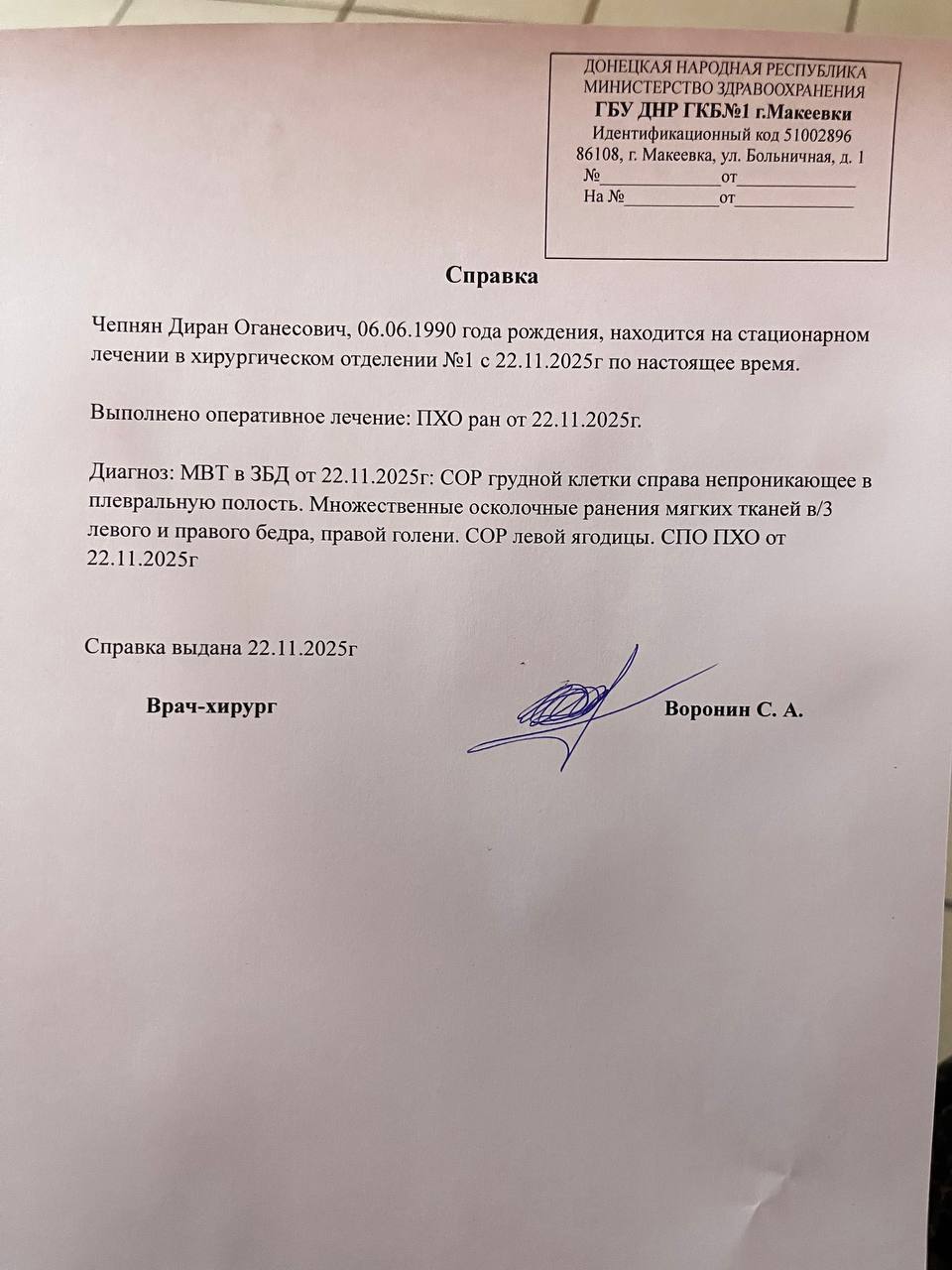Александр Сладков: Вот судьба человека. Мы работали в Пятой бригаде, познакомились с бойцом, зовут Диран Александр Сладков: Вот судьба человека. Мы работали в Пятой бригаде, познакомились с бойцом, зовут Диран