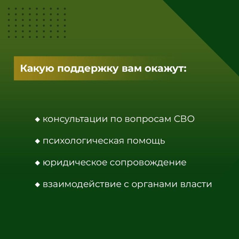 Альберт Куршутов: АНО «Комитет семей воинов Отечества» создан 23 ноября 2022 г., о чем было объявлено на встрече Владимира Путина с матерями военнослужащих 26 ноября 2022 г. С самого начала своей работы Комитет стал... Альберт Куршутов: АНО «Комитет семей воинов Отечества» создан 23 ноября 2022 г., о чем было объявлено на встрече Владимира Путина с матерями военнослужащих 26 ноября 2022 г. С самого начала своей работы Комитет стал...