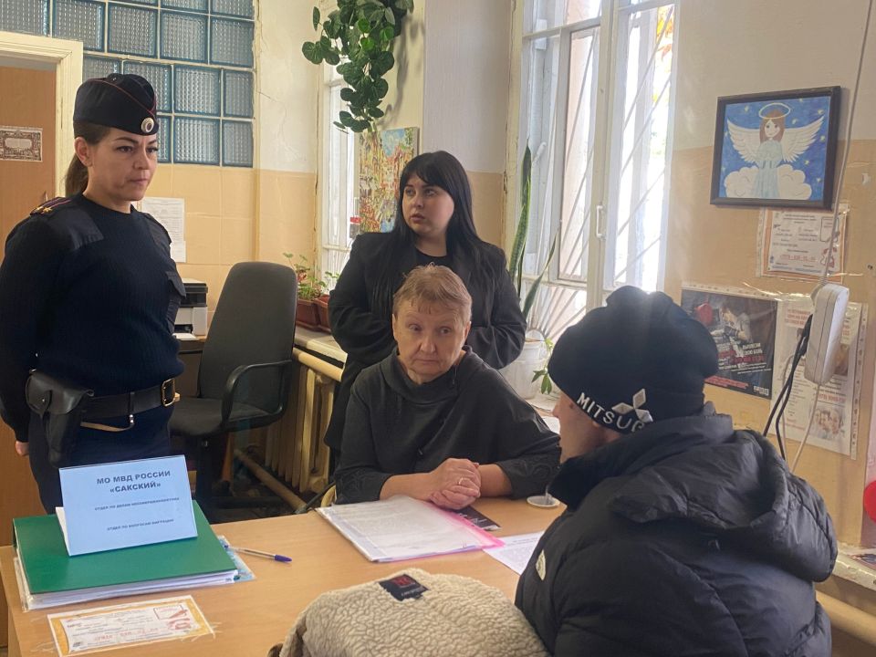 В Саках прошла региональная акция в рамках общероссийского Дня правовой помощи детям