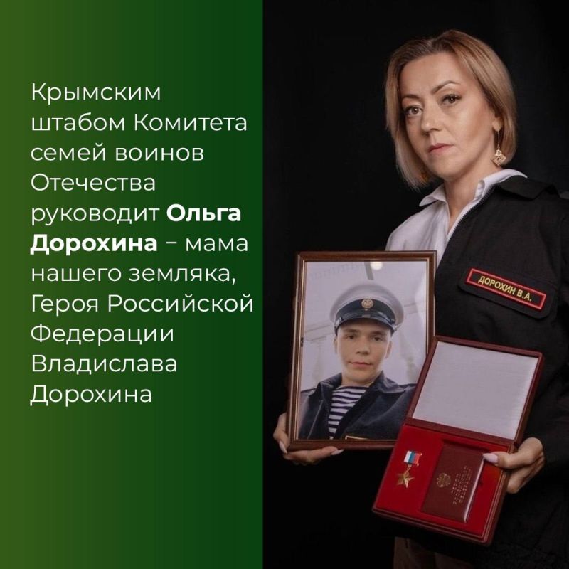 Альберт Куршутов: АНО «Комитет семей воинов Отечества» создан 23 ноября 2022 г., о чем было объявлено на встрече Владимира Путина с матерями военнослужащих 26 ноября 2022 г. С самого начала своей работы Комитет стал... Альберт Куршутов: АНО «Комитет семей воинов Отечества» создан 23 ноября 2022 г., о чем было объявлено на встрече Владимира Путина с матерями военнослужащих 26 ноября 2022 г. С самого начала своей работы Комитет стал...