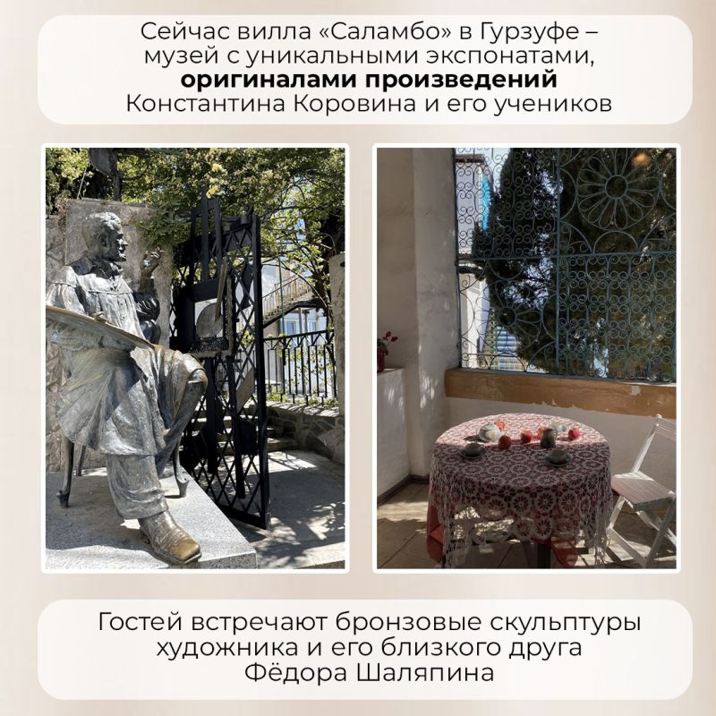 Татьяна Манежина: 23 ноября исполняется 164 года со дня рождения художника, декоратора императорских театров, писателя и педагога Константина Алексеевича Коровина Татьяна Манежина: 23 ноября исполняется 164 года со дня рождения художника, декоратора императорских театров, писателя и педагога Константина Алексеевича Коровина