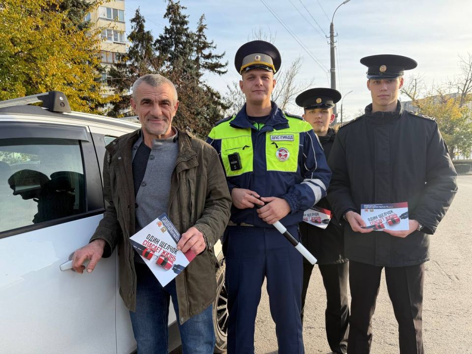 Сотрудники Госавтоинспекции города Керчи провели пропагандистскую акцию "Жизнь дороже скорости!" Сотрудники Госавтоинспекции города Керчи провели пропагандистскую акцию "Жизнь дороже скорости!"
