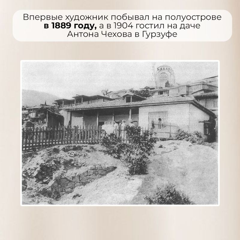 Татьяна Манежина: 23 ноября исполняется 164 года со дня рождения художника, декоратора императорских театров, писателя и педагога Константина Алексеевича Коровина Татьяна Манежина: 23 ноября исполняется 164 года со дня рождения художника, декоратора императорских театров, писателя и педагога Константина Алексеевича Коровина