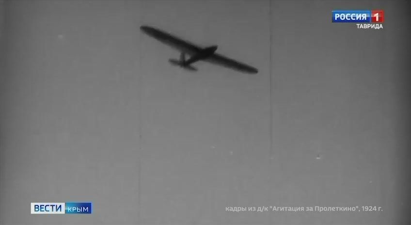 Шериф Османов: В Симферополе прошла конференция по возрождению авиационного спорта на горе Узун-Сырт