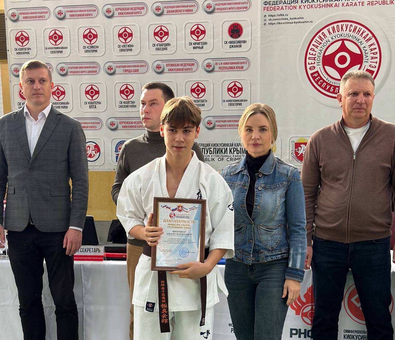 Ольга Торубарова: Вручила благодарности Министерства спорта Республики Крым спортсменам и тренерам сборной команды Республики Крым по Киокусинкай за успешные выступления на Международных соревнованиях среди мальчиков и... Ольга Торубарова: Вручила благодарности Министерства спорта Республики Крым спортсменам и тренерам сборной команды Республики Крым по Киокусинкай за успешные выступления на Международных соревнованиях среди мальчиков и...