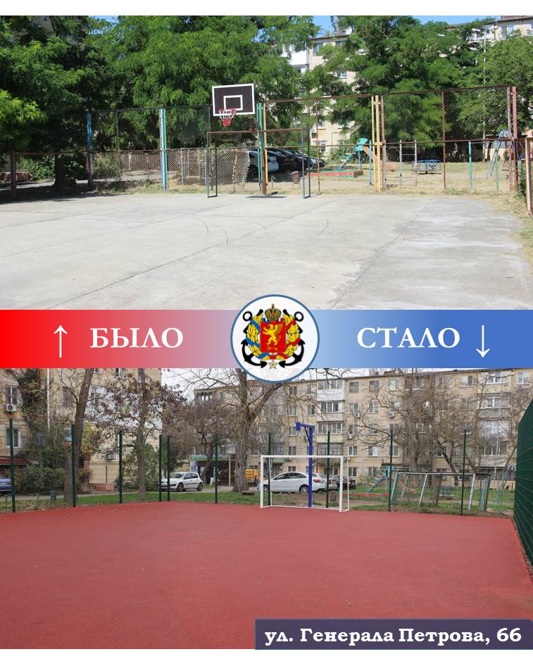 В Керчи продолжается обновление детских и спортивных площадок В Керчи продолжается обновление детских и спортивных площадок