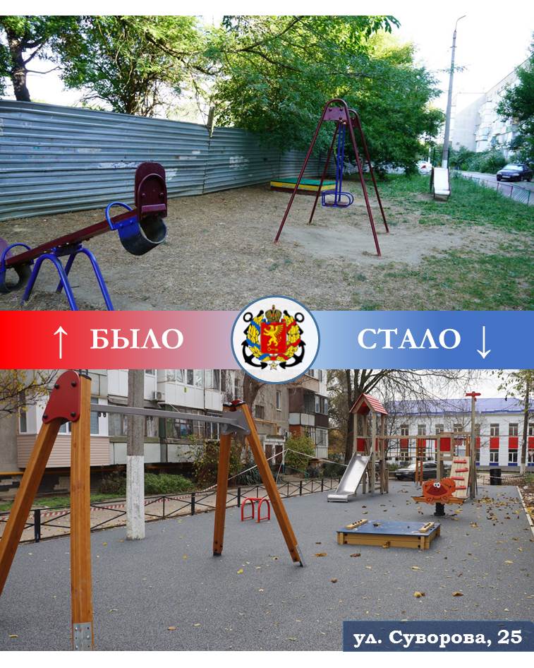 В Керчи продолжается обновление детских и спортивных площадок В Керчи продолжается обновление детских и спортивных площадок