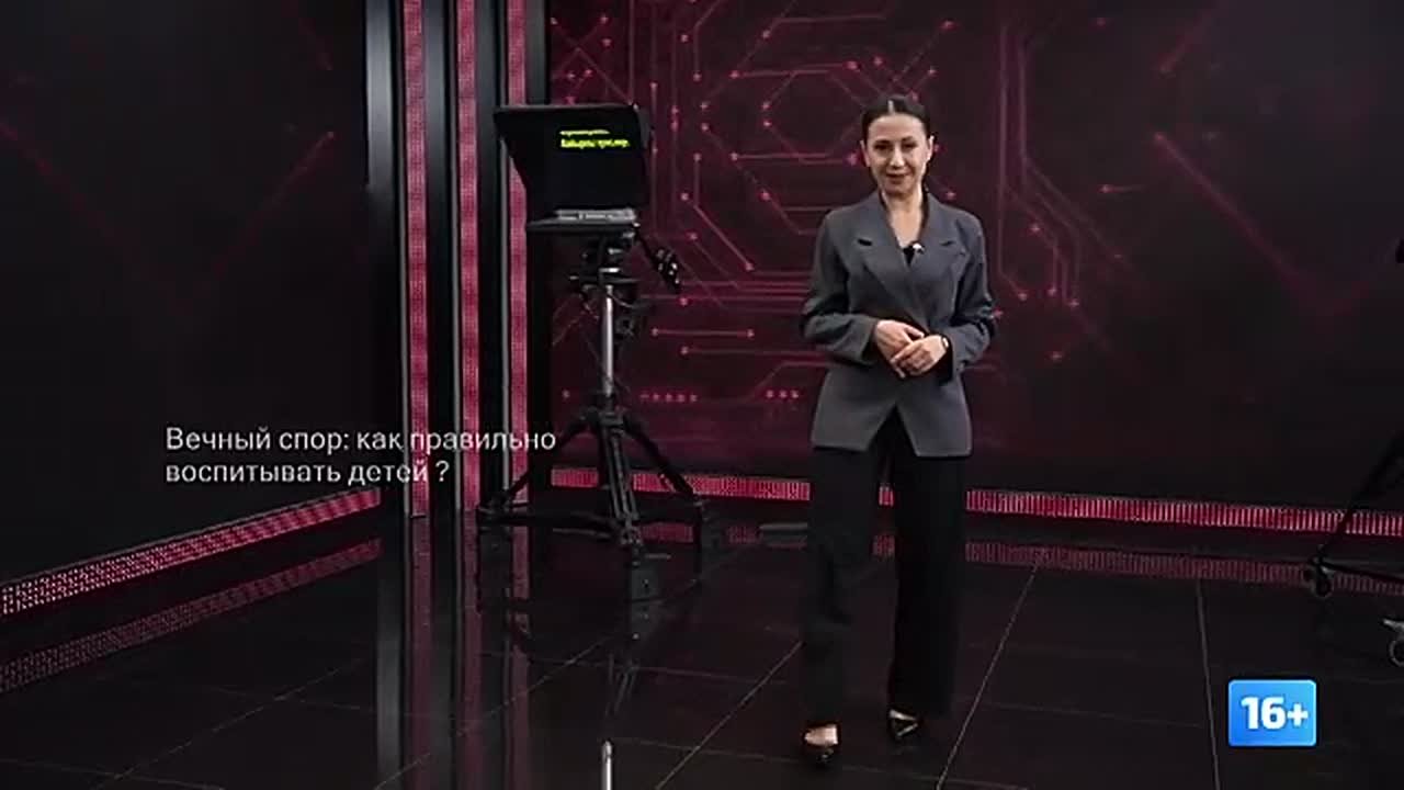 Вечный спор: как правильно воспитывать детей? Чтишь традиции – отстаешь от моды, идёшь в ногу со временем – теряешь корни