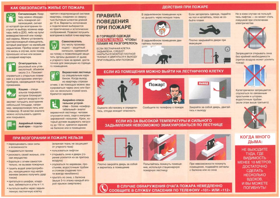 ���� � �����, ����� ������ �������������