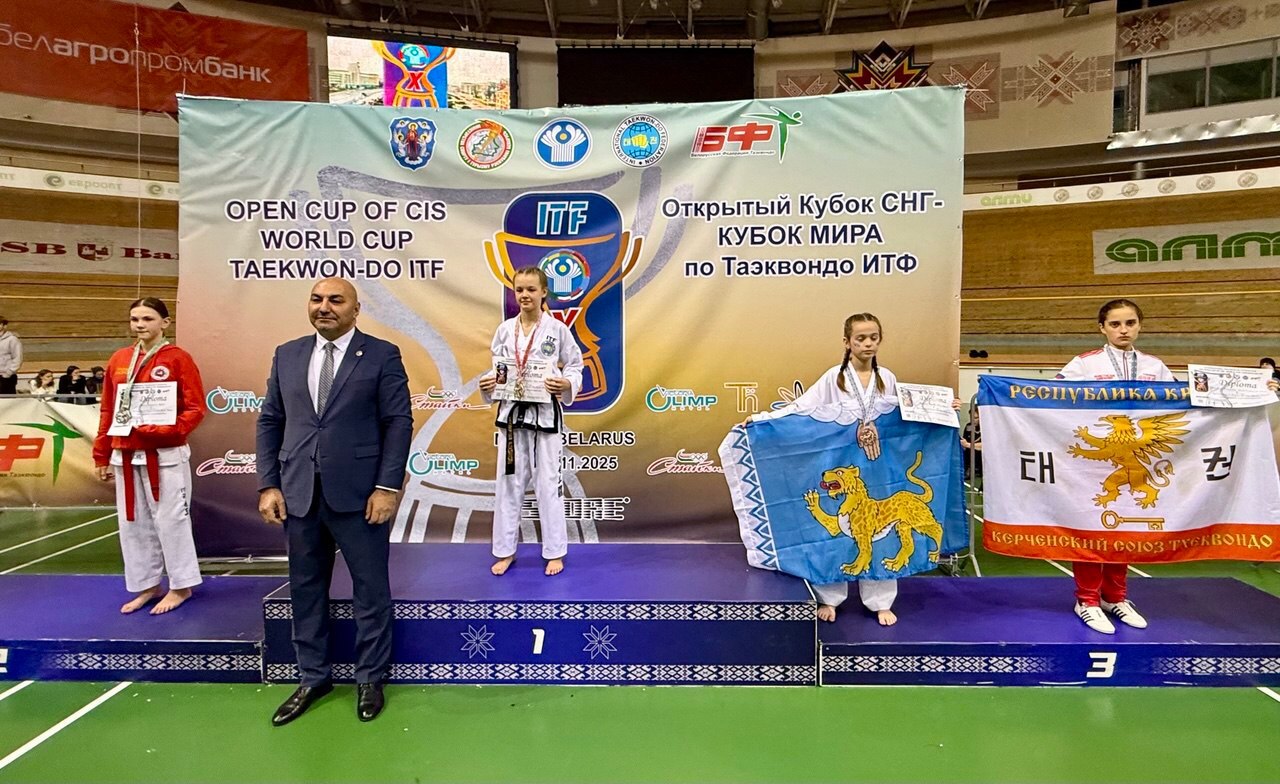 Большие успехи керченских спортсменов на Международной арене Большие успехи керченских спортсменов на Международной арене