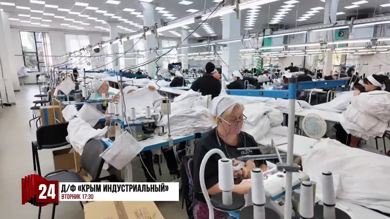На заводах и фабриках Крыма работают 62 тысячи человек