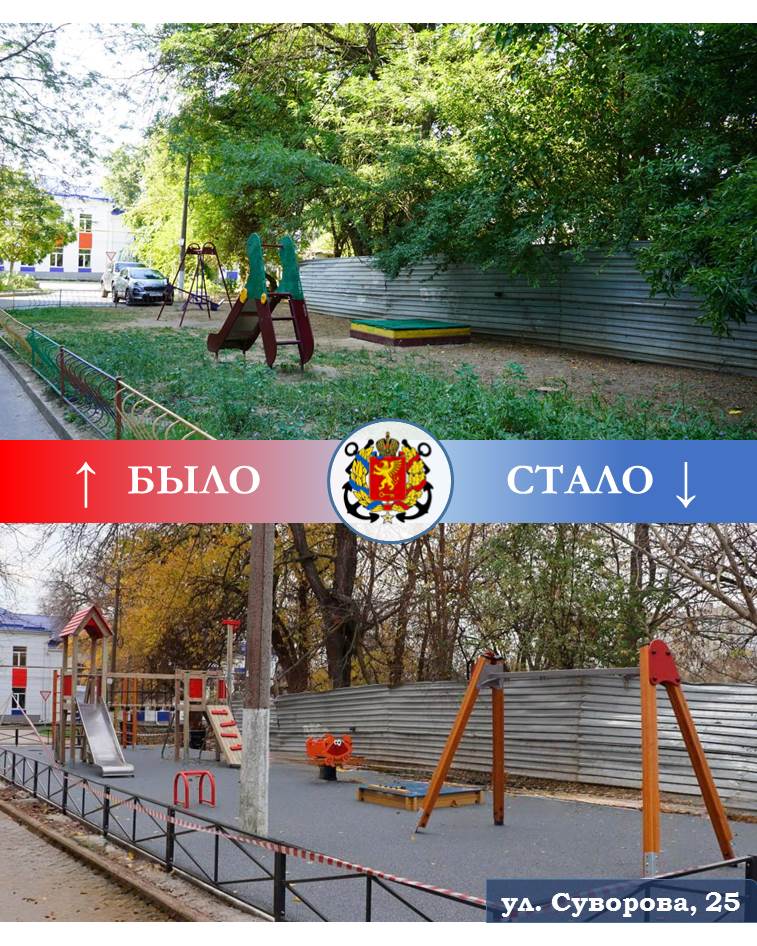 В Керчи продолжается обновление детских и спортивных площадок