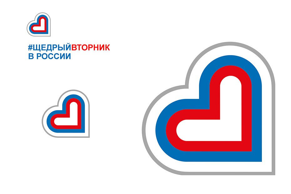 В период с 26 ноября по 08 декабря 2025 года в рамках реализации Концепции содействия развитию благотворительной деятельности на период до 2025 года, утвержденной распоряжением Правительства Российской Федерации от 15 ноября...