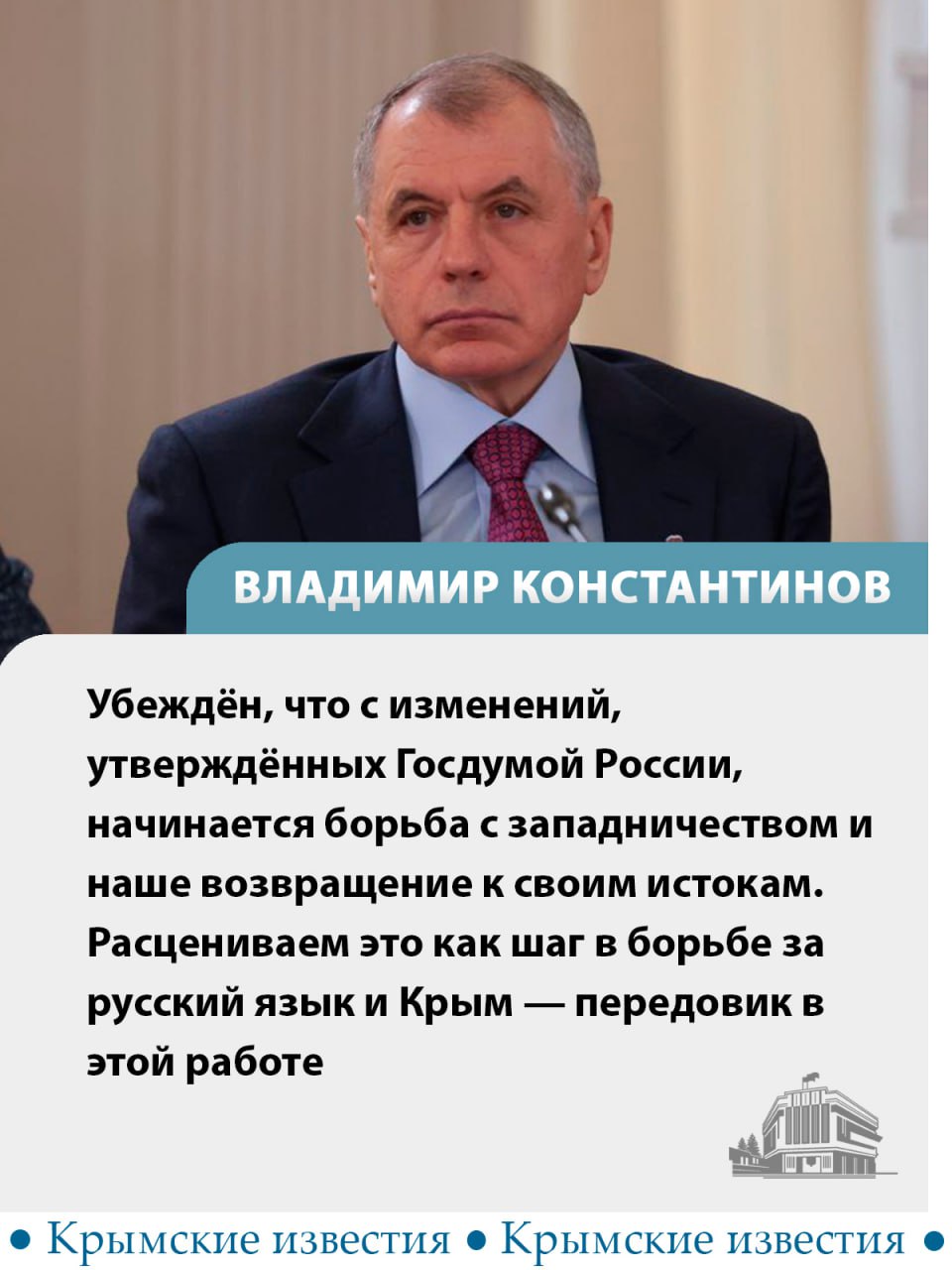 Сотни иноязычных вывесок уже заменили в Судаке, Феодосии, Алуште и других городах и районах Крыма