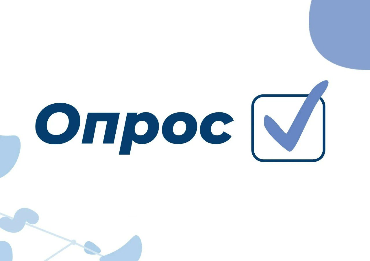 Отделение по Республике Крым Южного главного управления Центрального банка Российской Федерации проводит опрос об удовлетворенности жителей полуострова физическим состоянием денежных знаков, находящихся в обращении на...