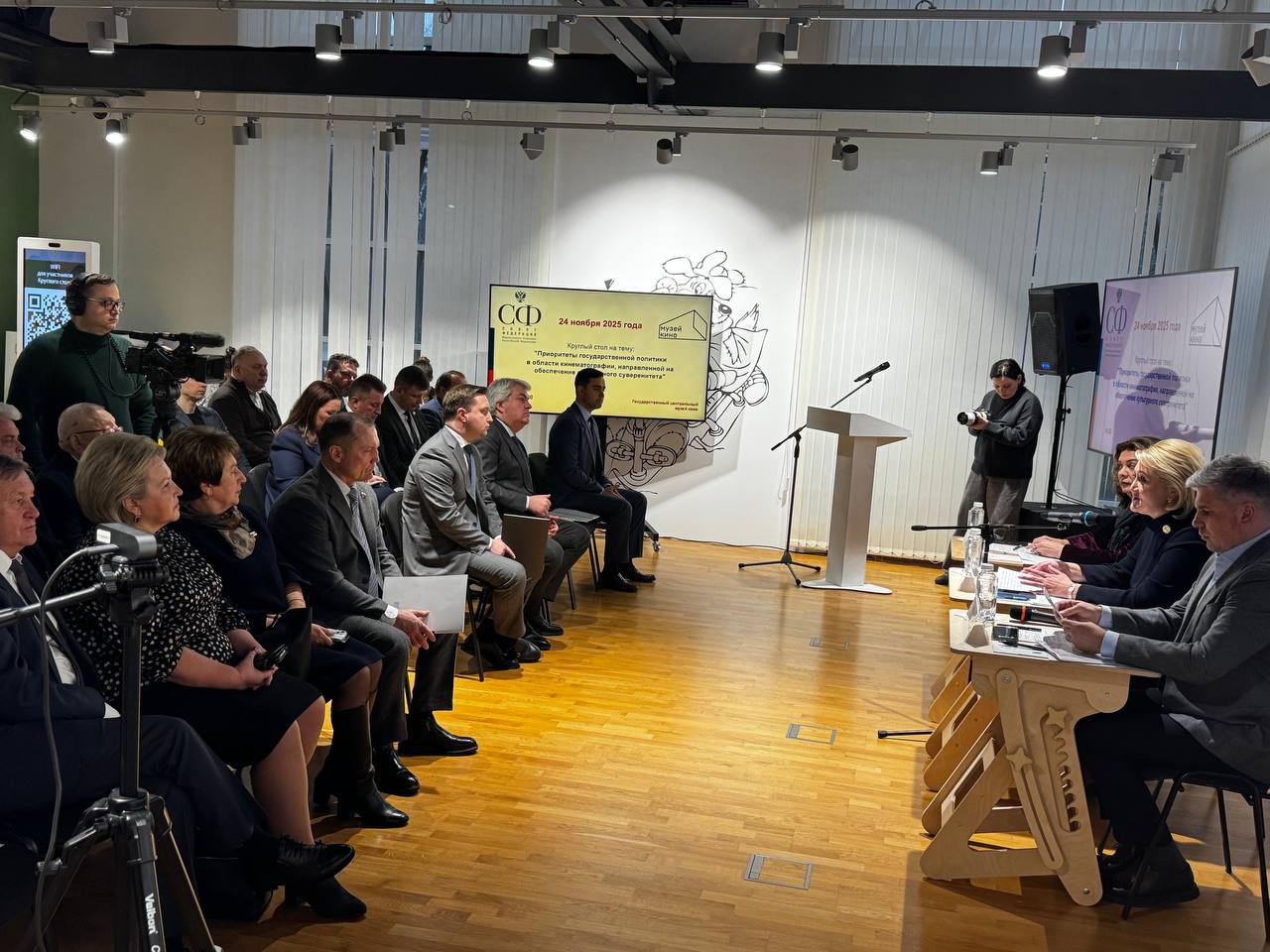 Екатерина Алтабаева: Сегодня приняла участие в круглом столе «Приоритеты государственной политики в области кинематографии, направленной на обеспечение культурного суверенитета России» на площадке Государственного... Екатерина Алтабаева: Сегодня приняла участие в круглом столе «Приоритеты государственной политики в области кинематографии, направленной на обеспечение культурного суверенитета России» на площадке Государственного...