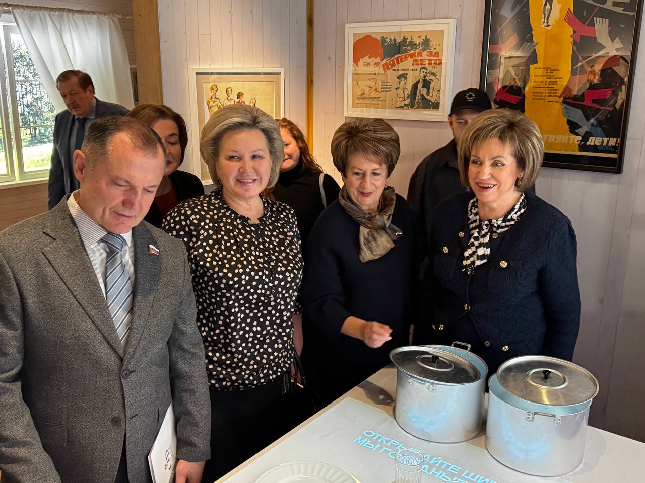 Екатерина Алтабаева: Сегодня приняла участие в круглом столе «Приоритеты государственной политики в области кинематографии, направленной на обеспечение культурного суверенитета России» на площадке Государственного... Екатерина Алтабаева: Сегодня приняла участие в круглом столе «Приоритеты государственной политики в области кинематографии, направленной на обеспечение культурного суверенитета России» на площадке Государственного...