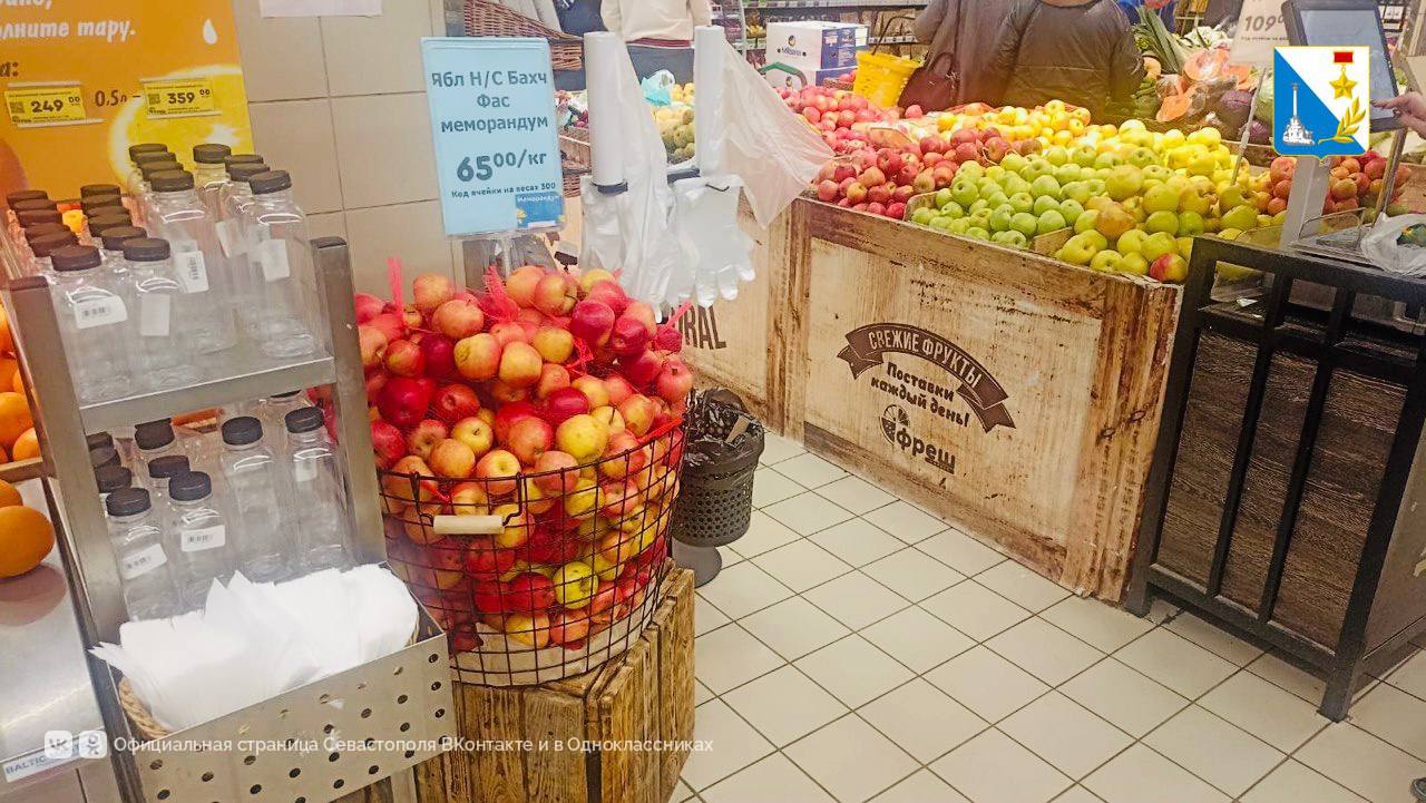 Еженедельный мониторинг цен в Севастополе показал снижение цен на курицу, сливочное масло, яблоки, свежие помидоры и «борщевой набор» Еженедельный мониторинг цен в Севастополе показал снижение цен на курицу, сливочное масло, яблоки, свежие помидоры и «борщевой набор»