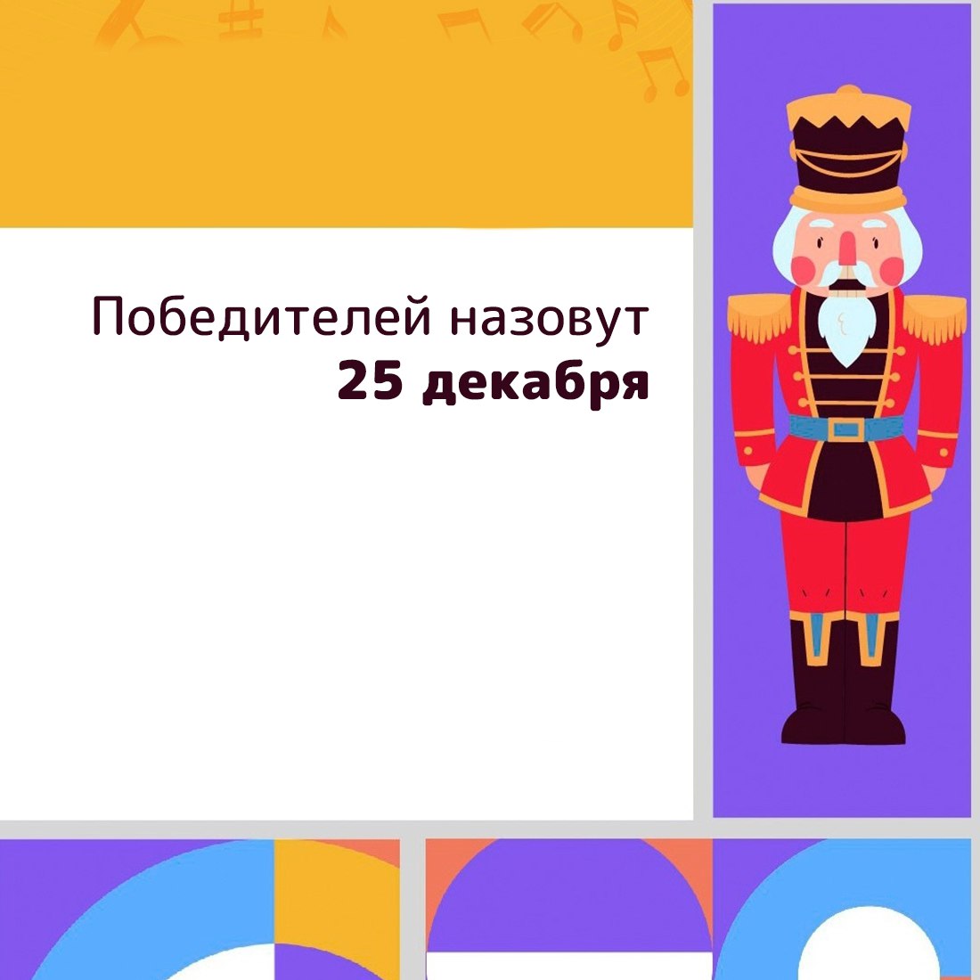 Школьников Крыма приглашают на всероссийскую олимпиаду о Чайковском Школьников Крыма приглашают на всероссийскую олимпиаду о Чайковском