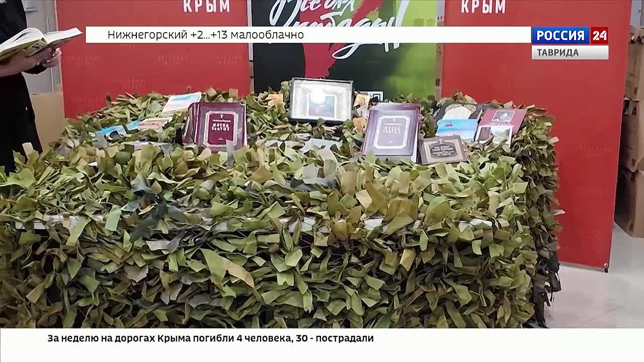 Победитель четвёртого сезона телепроекта «Голос» иеромонах Фотий прибыл в Крым с концертами