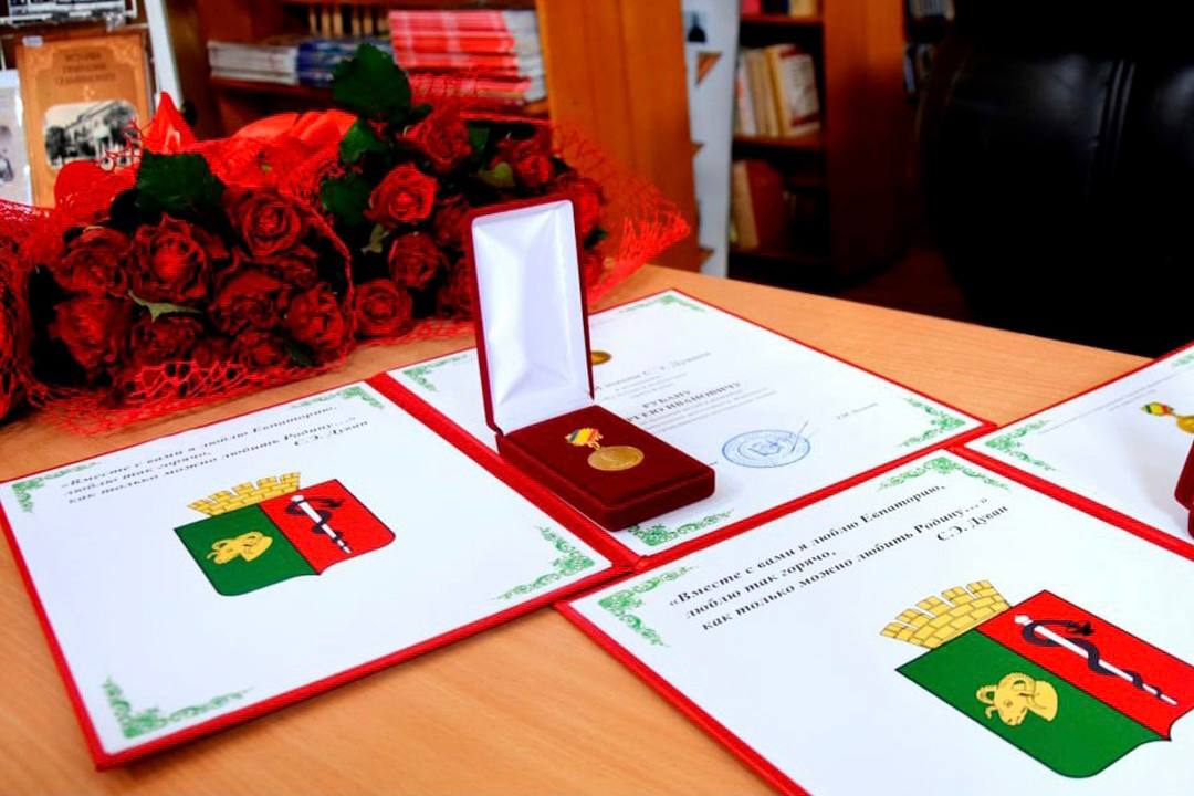 Александр Юрьев: Уважаемые евпаторийцы!. До 26 декабря 2025 года идёт приём представлений на соискание премии им. С.Э. Дувана