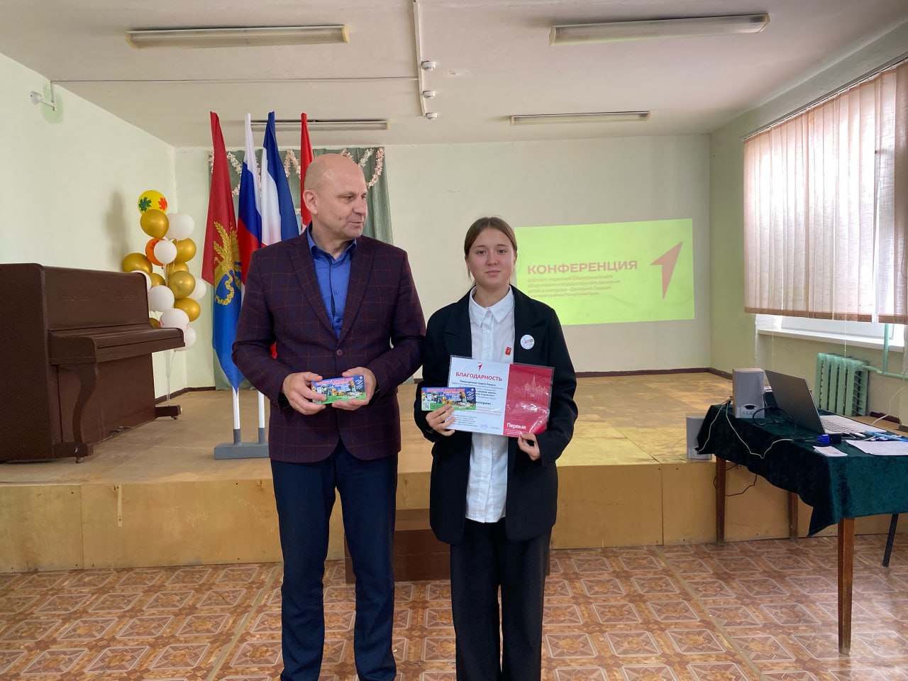 Александр Харламов: 21 ноября принял участие в конференции местного отделения Общероссийского общественно-государственного движения детей и молодежи «Движение первых» Советского района Республики Крым Александр Харламов: 21 ноября принял участие в конференции местного отделения Общероссийского общественно-государственного движения детей и молодежи «Движение первых» Советского района Республики Крым