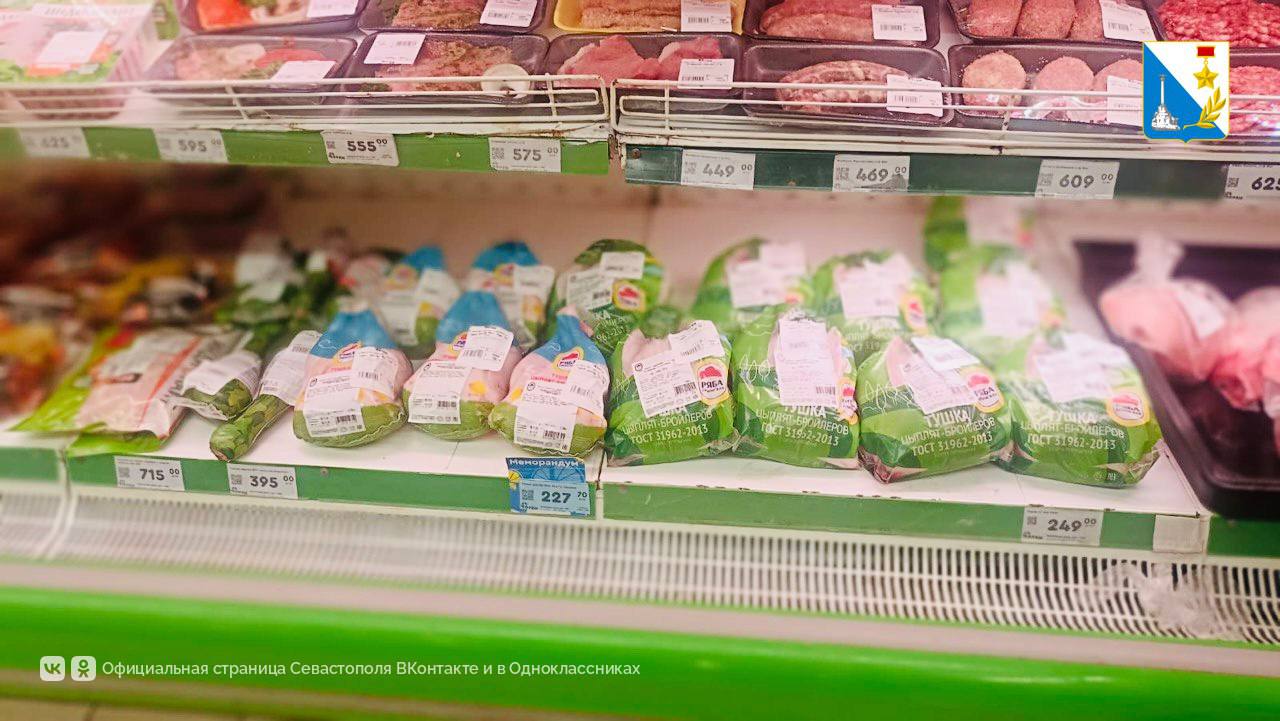 Еженедельный мониторинг цен в Севастополе показал снижение цен на курицу, сливочное масло, яблоки, свежие помидоры и «борщевой набор» Еженедельный мониторинг цен в Севастополе показал снижение цен на курицу, сливочное масло, яблоки, свежие помидоры и «борщевой набор»