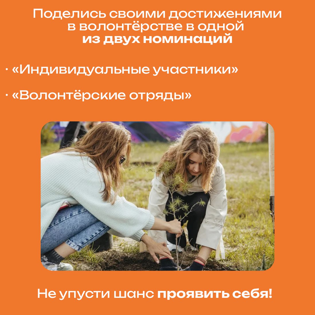 Делать добро, будь то помощь ближнему или преображение пространства вокруг себя, на самом деле очень просто! Совершая такие поступки, мы точно меняем жизнь к лучшему Делать добро, будь то помощь ближнему или преображение пространства вокруг себя, на самом деле очень просто! Совершая такие поступки, мы точно меняем жизнь к лучшему