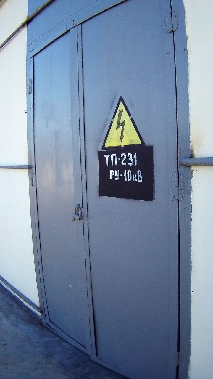 Перед началом осеннее - зимнего сезона 2025/2026 годов и в соответствии с ежегодной ремонтной программой сотрудники ГУП РК «Крымэнерго» провели подготовку энергообъектов Кировского района Перед началом осеннее - зимнего сезона 2025/2026 годов и в соответствии с ежегодной ремонтной программой сотрудники ГУП РК «Крымэнерго» провели подготовку энергообъектов Кировского района