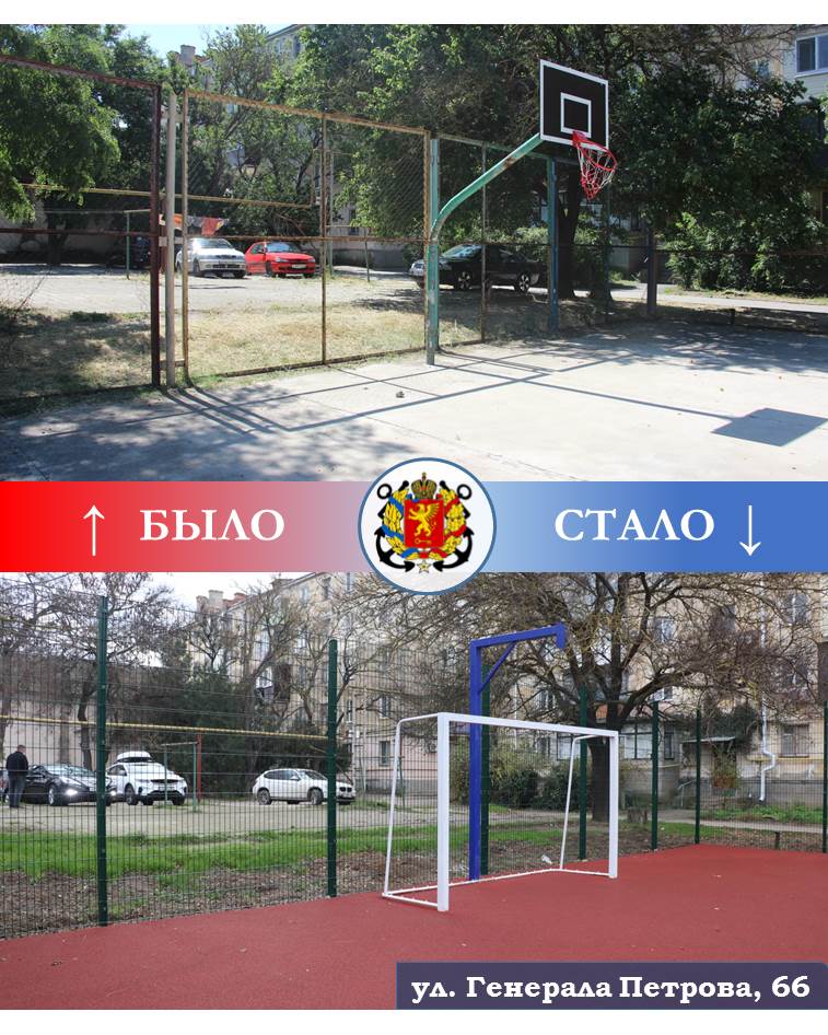 В Керчи продолжается обновление детских и спортивных площадок В Керчи продолжается обновление детских и спортивных площадок