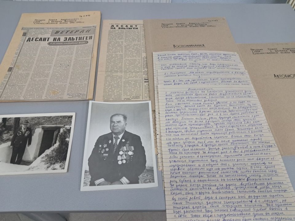 ��������� ���������� ������ ����������� ��������, ����������� ���������-������������ ��������� ��������