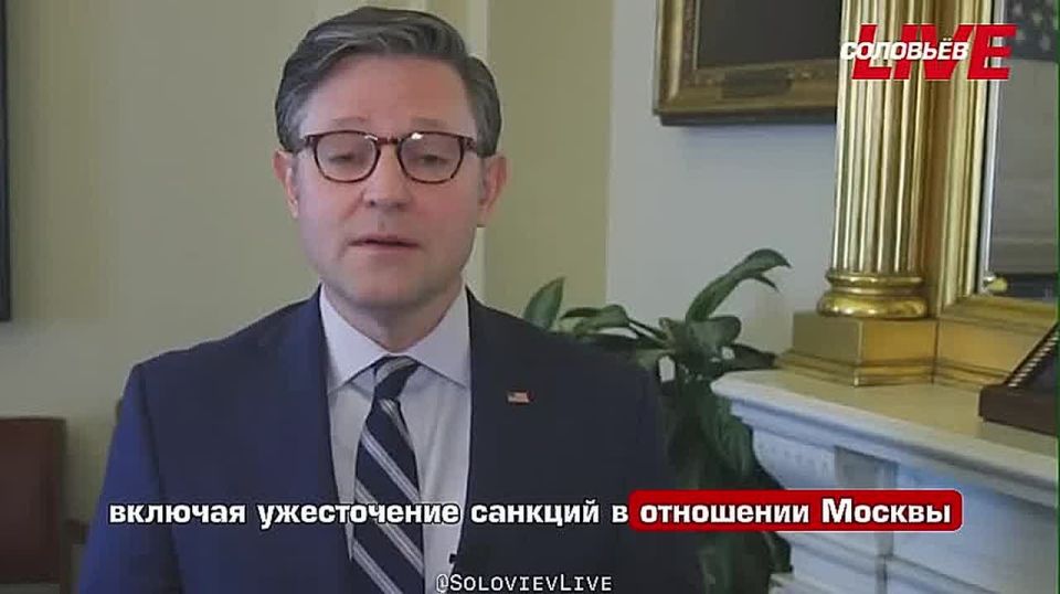 Спикер Палаты представителей Джонсон сделал вид, что не в курсе 28-пунктного мирного плана, предложенного США Украине