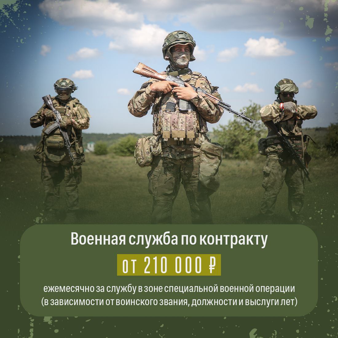 Владислав Хаджиев: Есть такая профессия- Родину защищать!