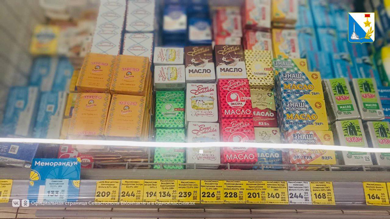 Еженедельный мониторинг цен в Севастополе показал снижение цен на курицу, сливочное масло, яблоки, свежие помидоры и «борщевой набор» Еженедельный мониторинг цен в Севастополе показал снижение цен на курицу, сливочное масло, яблоки, свежие помидоры и «борщевой набор»