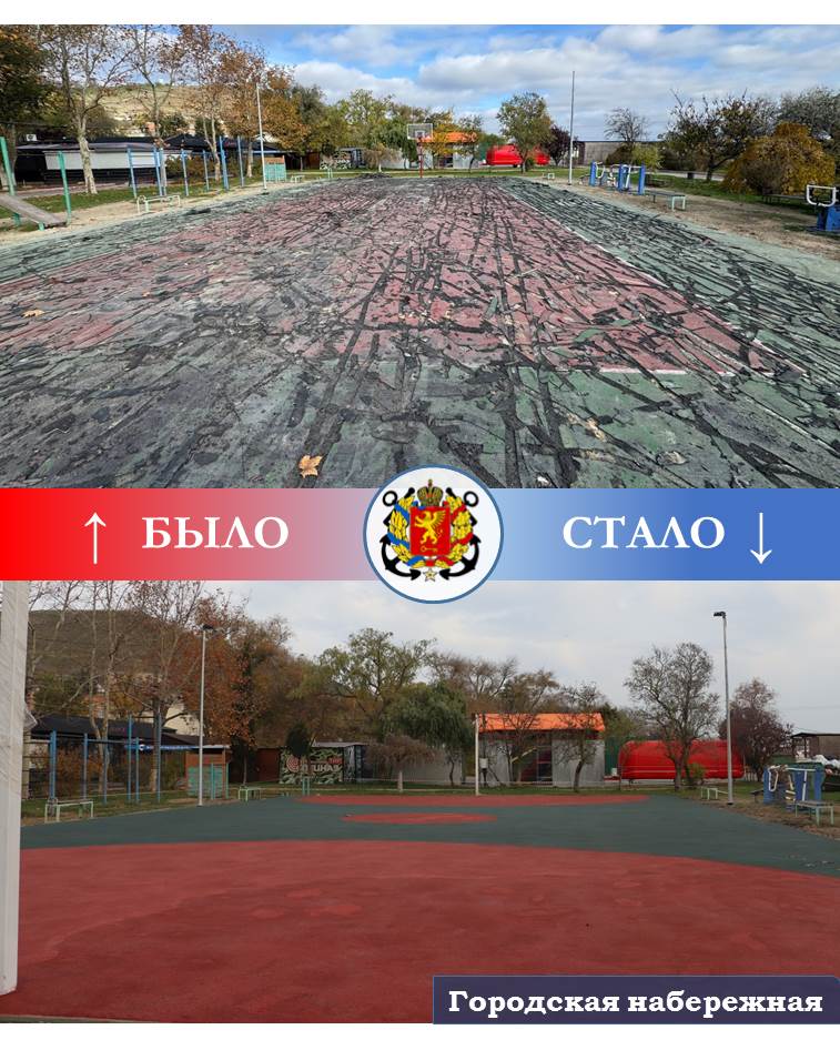 В Керчи продолжается обновление детских и спортивных площадок В Керчи продолжается обновление детских и спортивных площадок