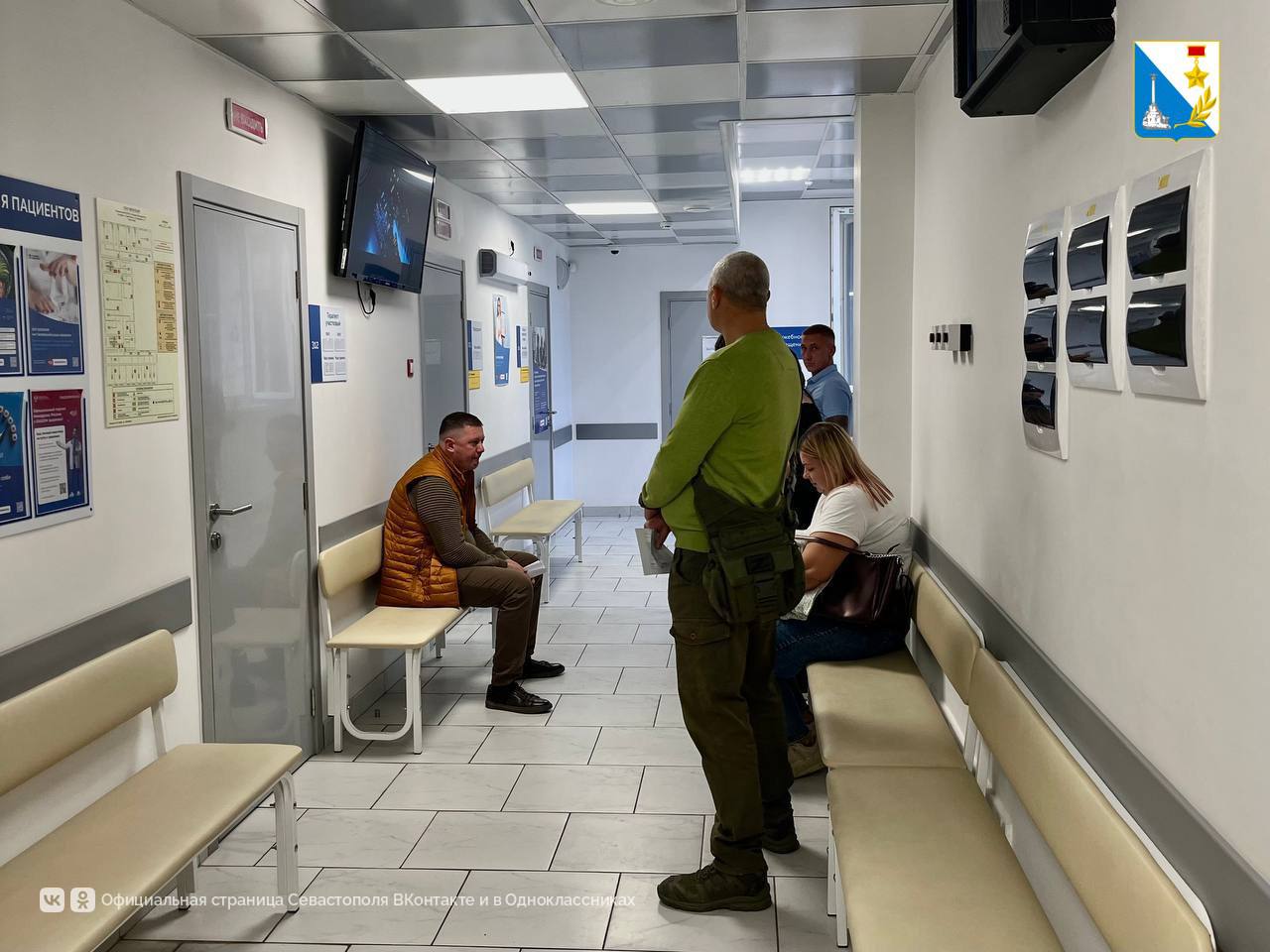 Заботимся о здоровье участников СВО Заботимся о здоровье участников СВО