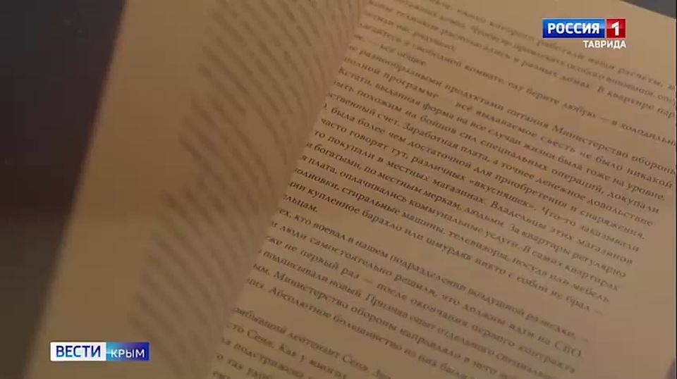 Рассказ «Пёс Донбасс» | Спецпроект «Непридуманные истории»