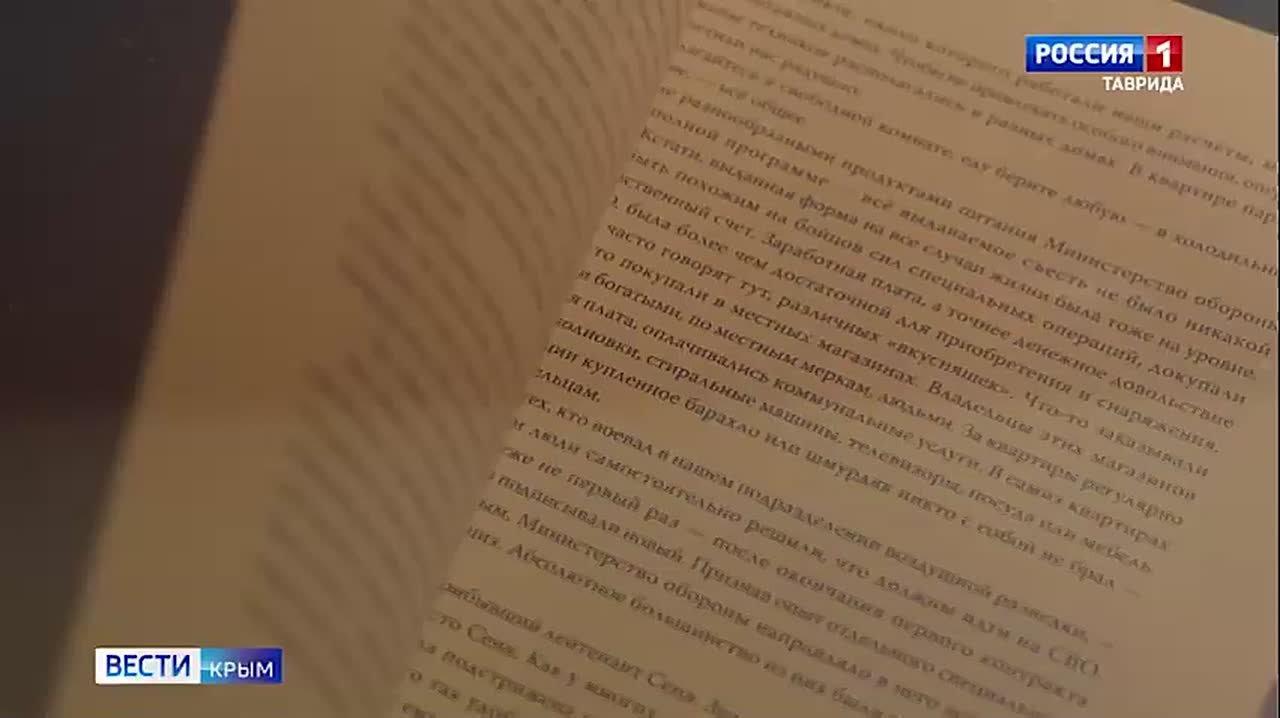 Рассказ «Пёс Донбасс» | Спецпроект «Непридуманные истории»