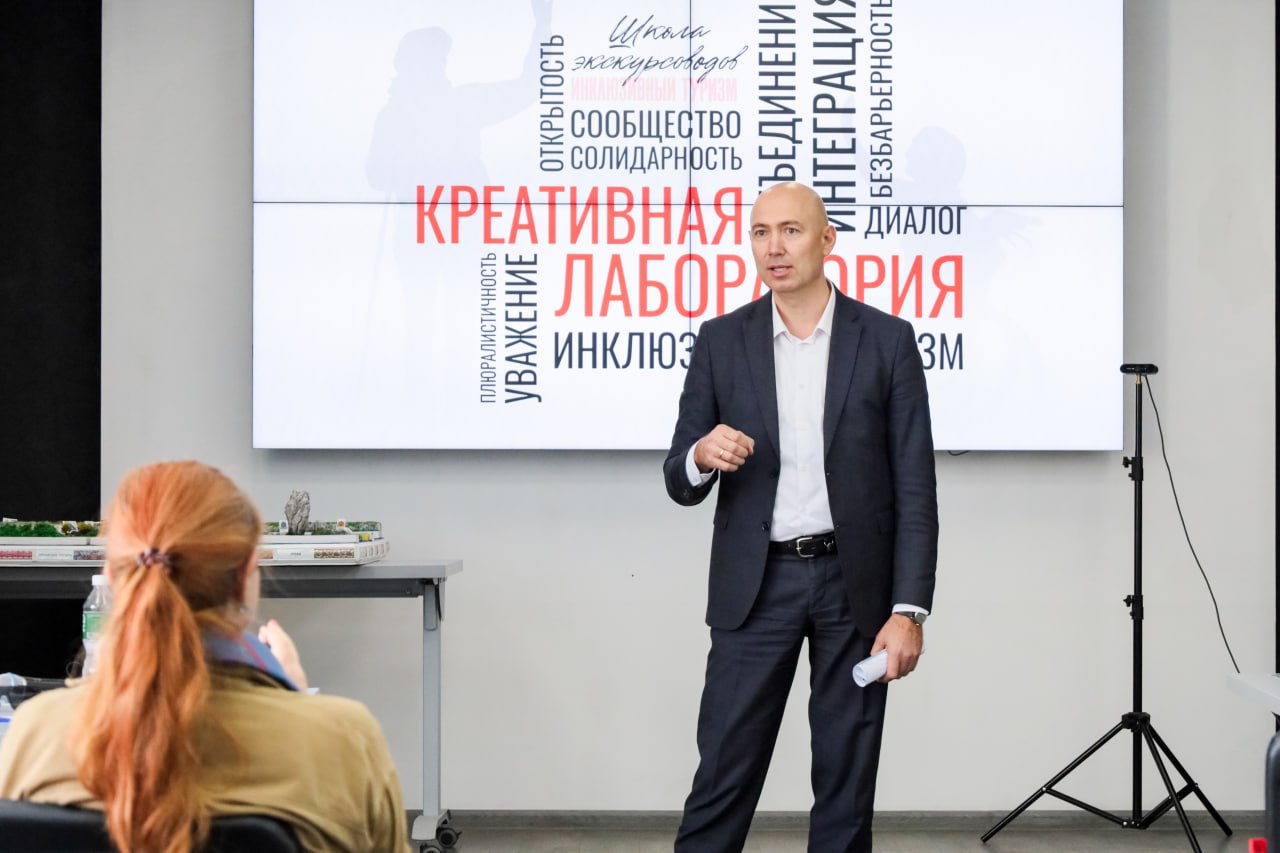 Владимир Трегуб: Принял участие в качестве эксперта проекта «Школа экскурсоводов 7.0», которая состоялась в центре «Мой бизнес» в формате Креативной лаборатории Владимир Трегуб: Принял участие в качестве эксперта проекта «Школа экскурсоводов 7.0», которая состоялась в центре «Мой бизнес» в формате Креативной лаборатории