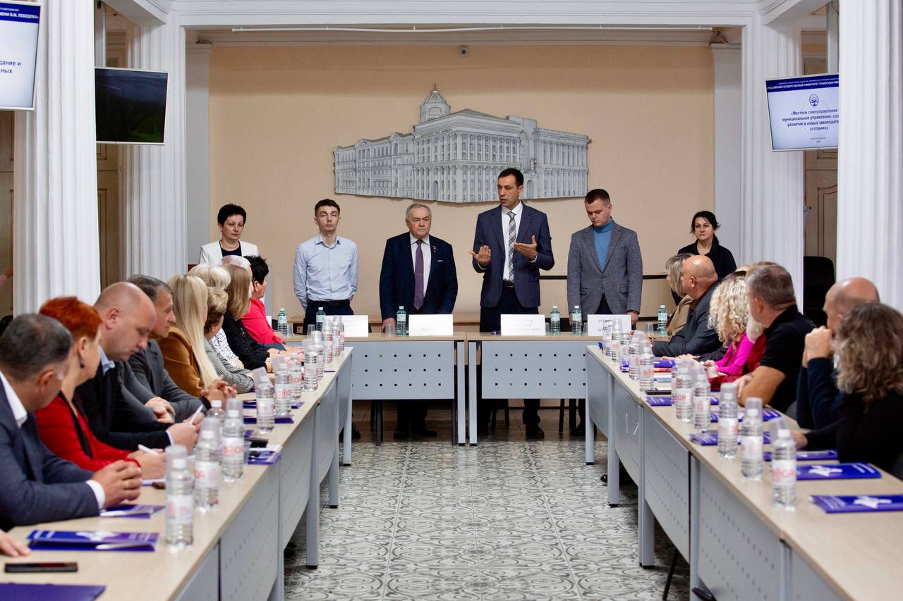 Руководители муниципалитетов повышают квалификацию в РГУП им. В.М. Лебедева