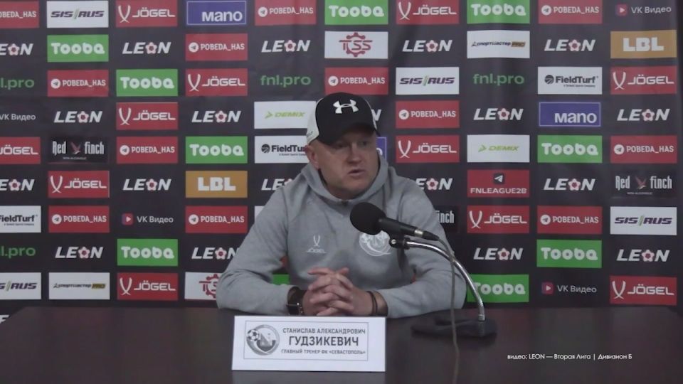 «Севастополь» завершил сезон в чемпионате ЛЕОН-Второй лиги Б России по футболу