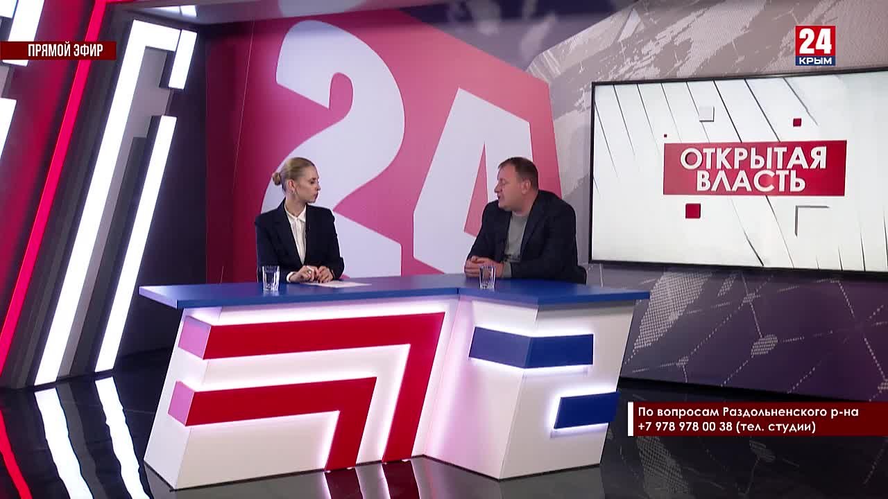 Раздольненский район полностью готов к встрече зимы