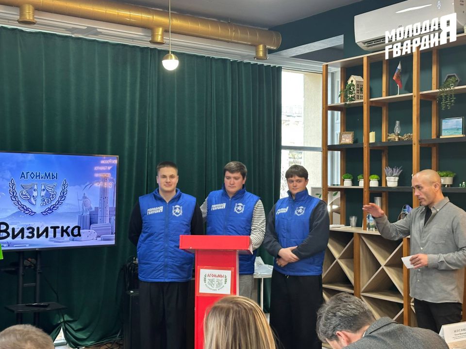 Активисты «Молодой Гвардии» Симферополя приняли участие в интеллектуально-дискуссионной игре «АГОНиМЫ»