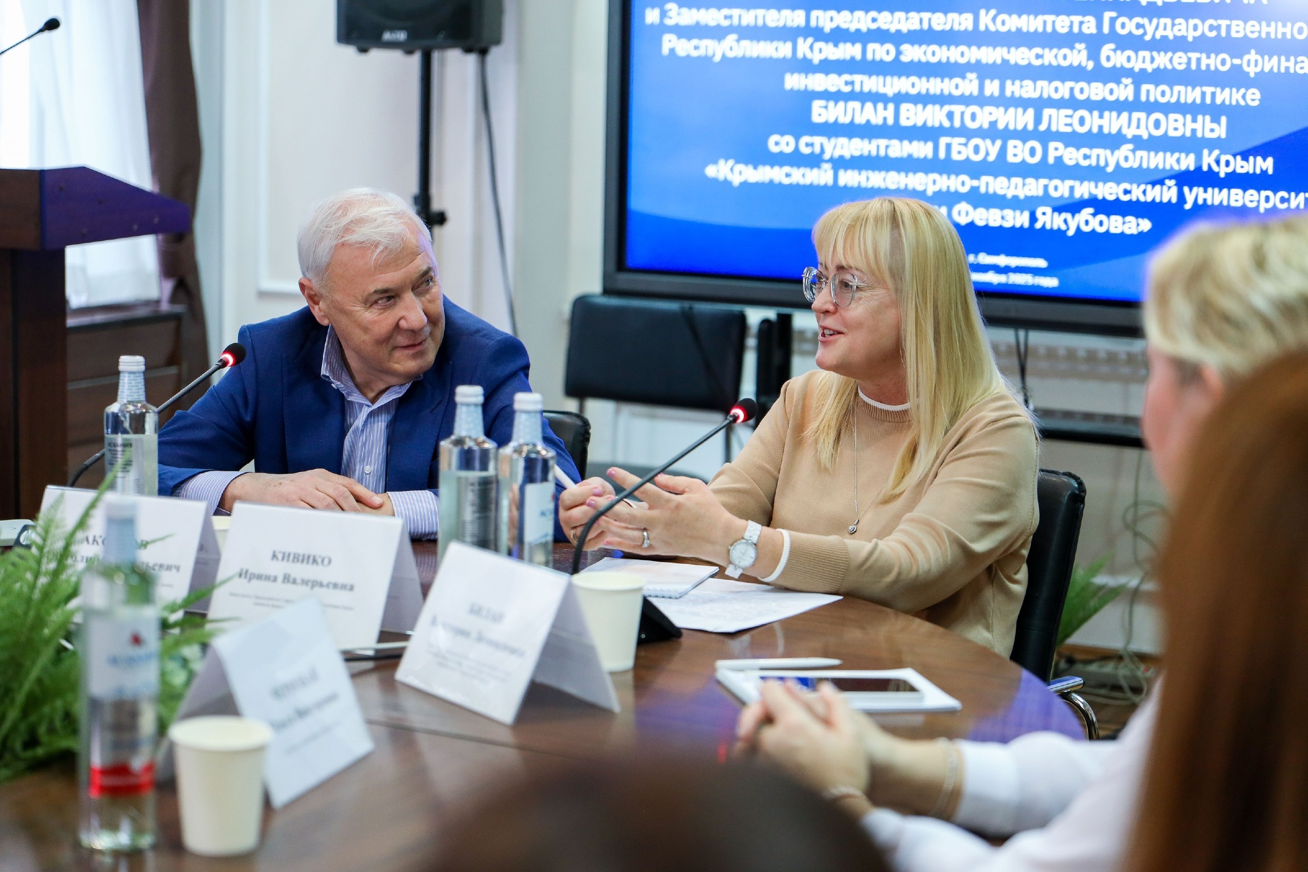 Анатолий Аксаков и Ирина Кивико вручили награды победителям конкурса «Знатоки финансового ранка»-2025, проводимого на территории республики Анатолий Аксаков и Ирина Кивико вручили награды победителям конкурса «Знатоки финансового ранка»-2025, проводимого на территории республики