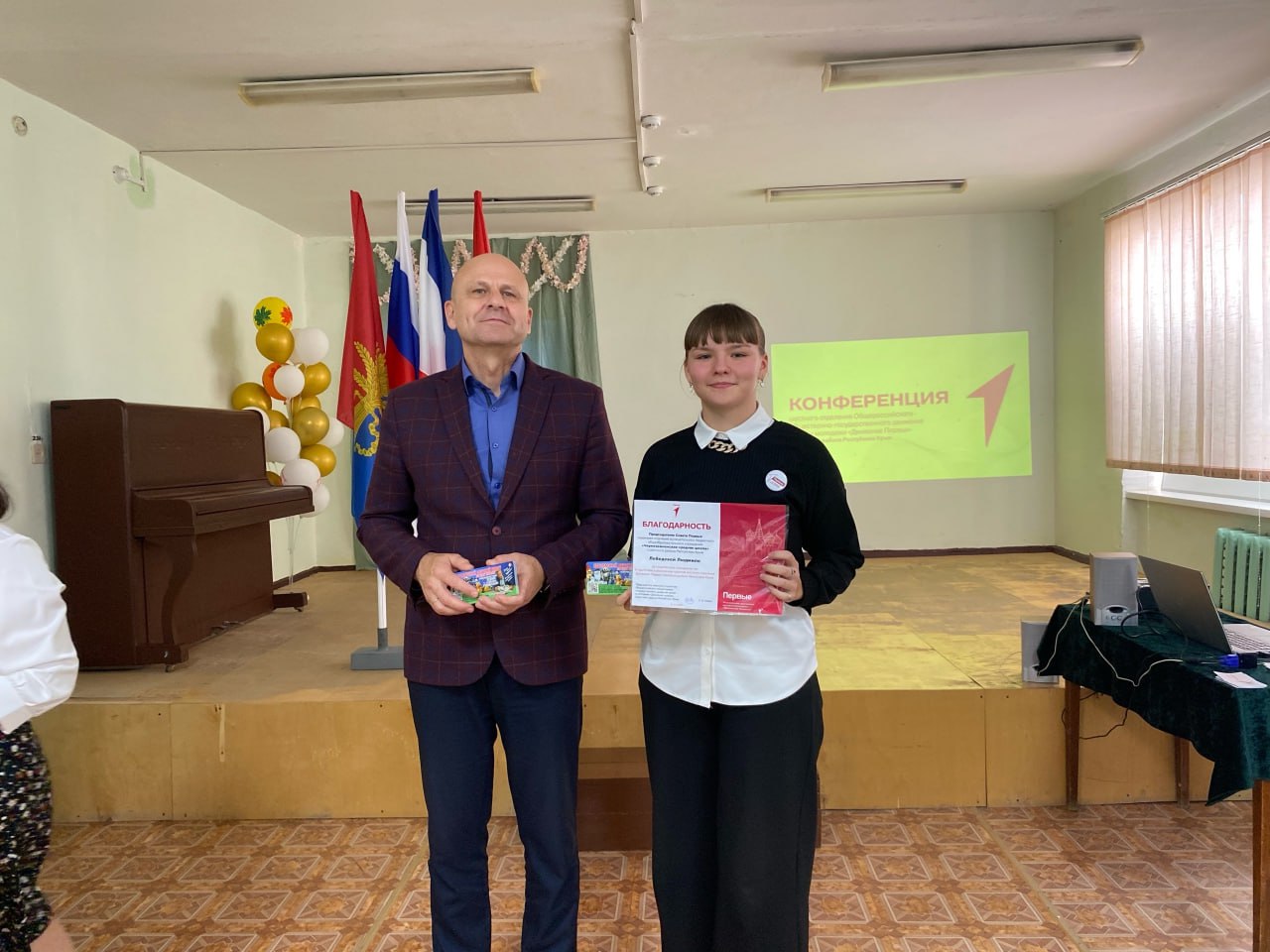 Александр Харламов: 21 ноября принял участие в конференции местного отделения Общероссийского общественно-государственного движения детей и молодежи «Движение первых» Советского района Республики Крым Александр Харламов: 21 ноября принял участие в конференции местного отделения Общероссийского общественно-государственного движения детей и молодежи «Движение первых» Советского района Республики Крым