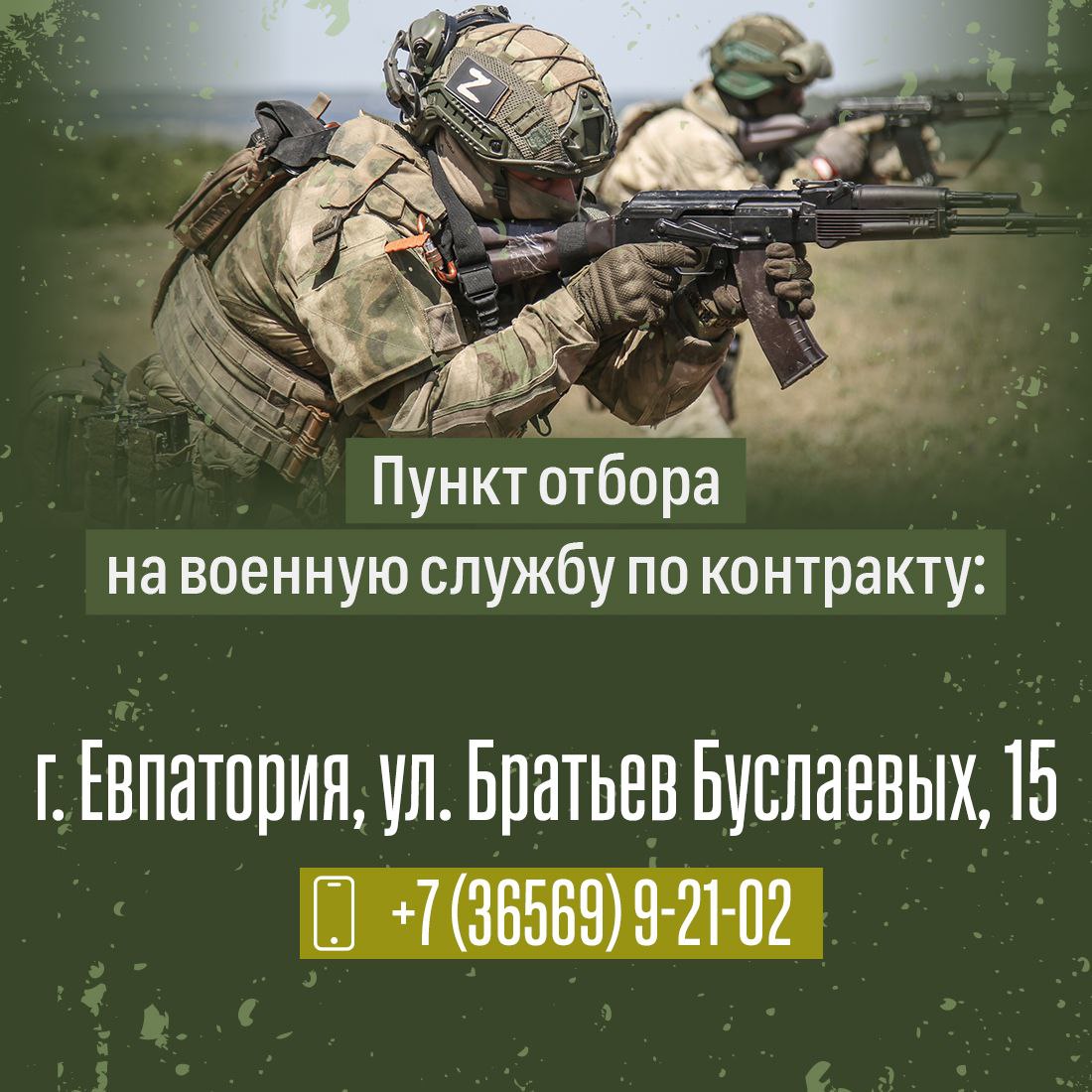 Владислав Хаджиев: Есть такая профессия- Родину защищать! Владислав Хаджиев: Есть такая профессия- Родину защищать!
