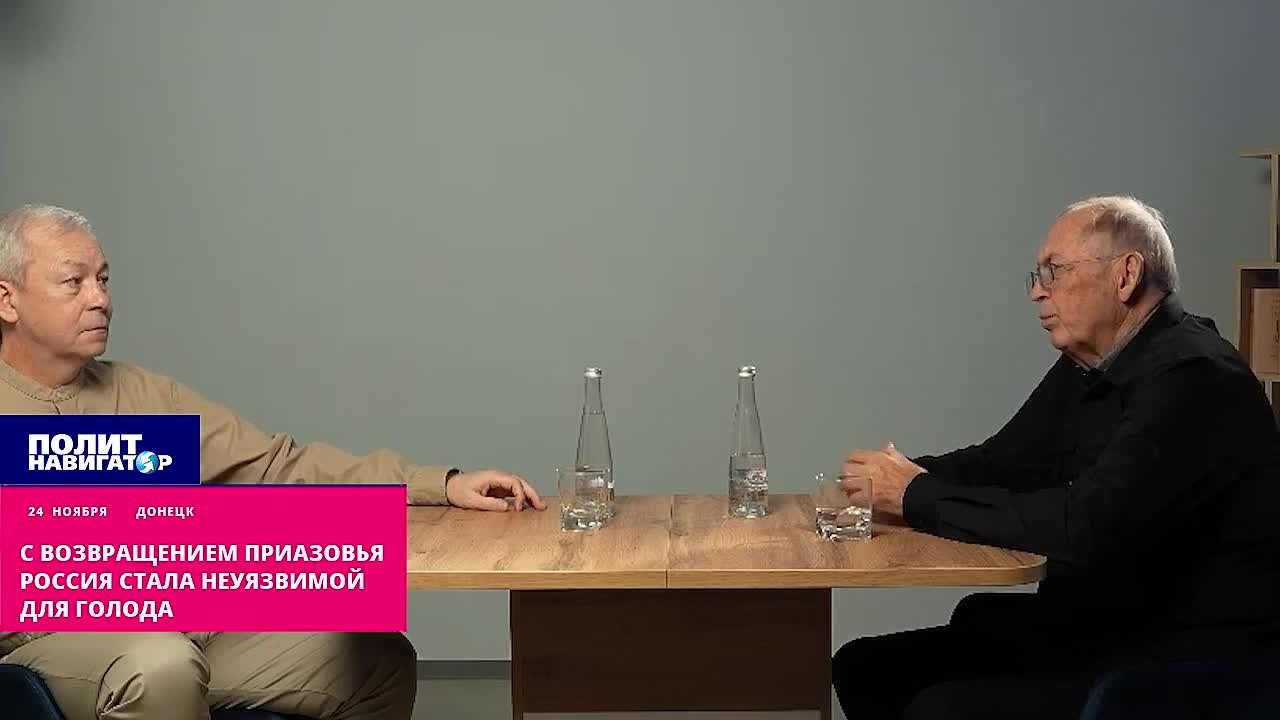 С возвращением Приазовья Россия стала абсолютно неуязвимой для голода